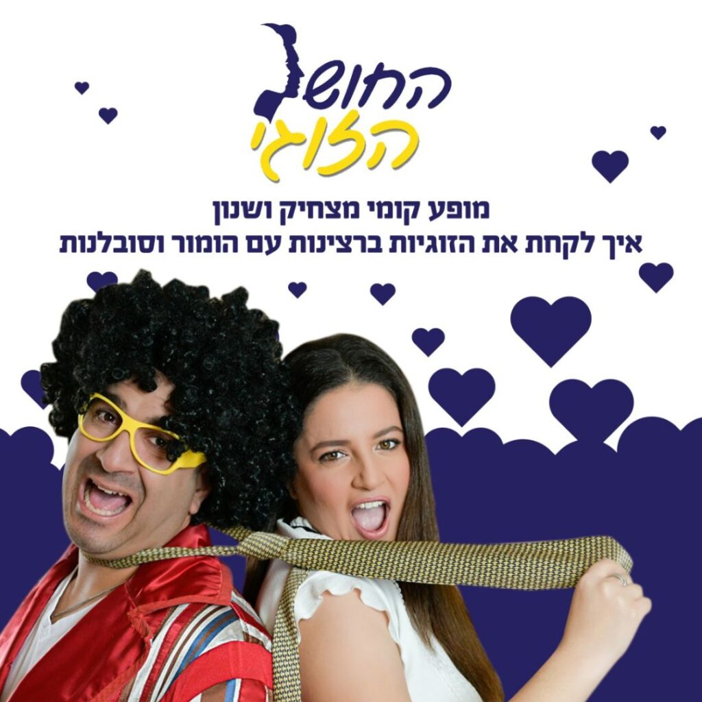 רעיונות ליום האישה