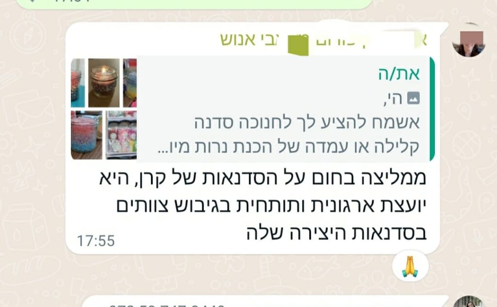 סדנאות יצירה לעובדים