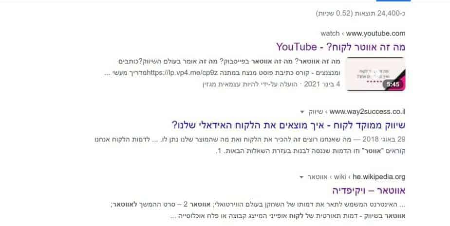 שיווק בוידאו